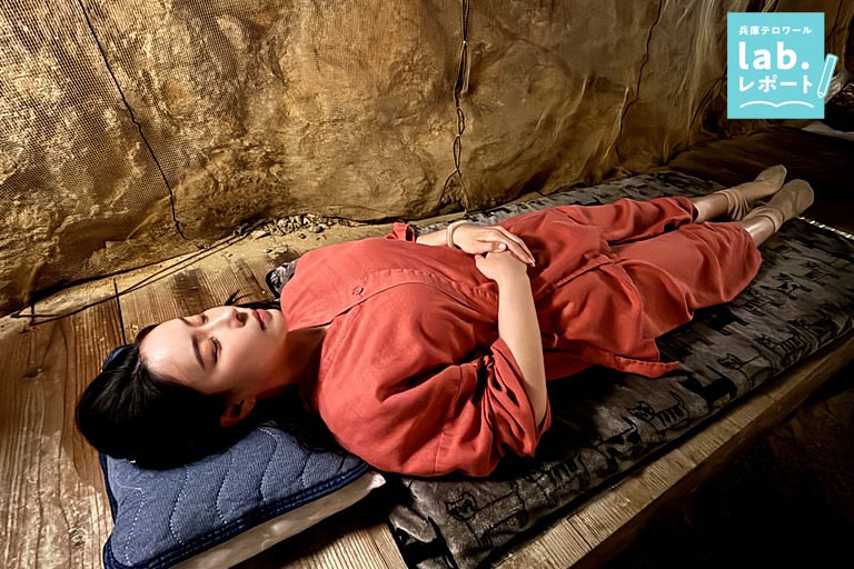 日本で唯一、坑道ラドン浴ができる「富栖の里」へ行ってきました!-兵庫テロワール旅-