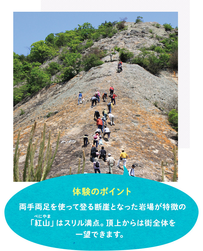 小野アルプス登山