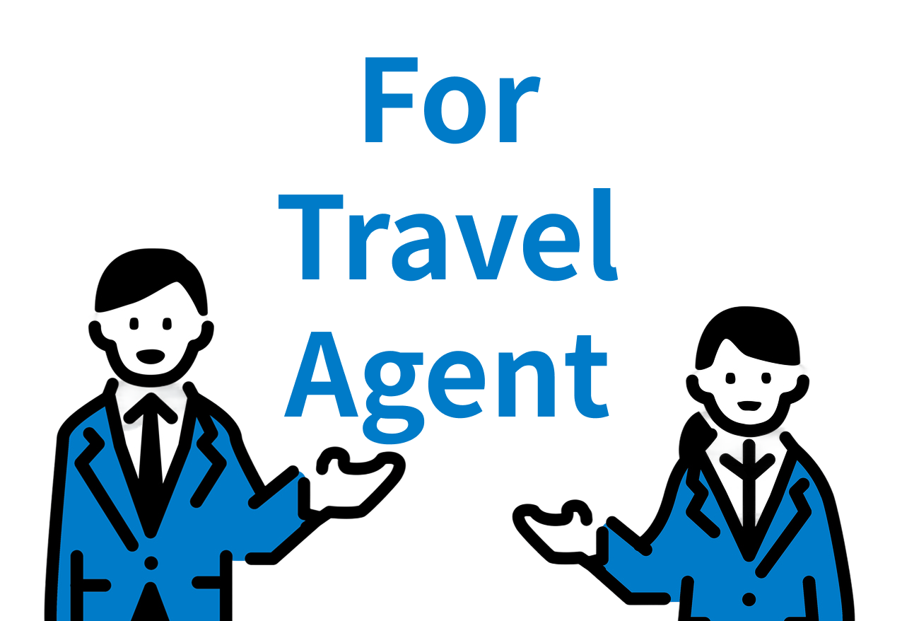 旅行会社の方へ