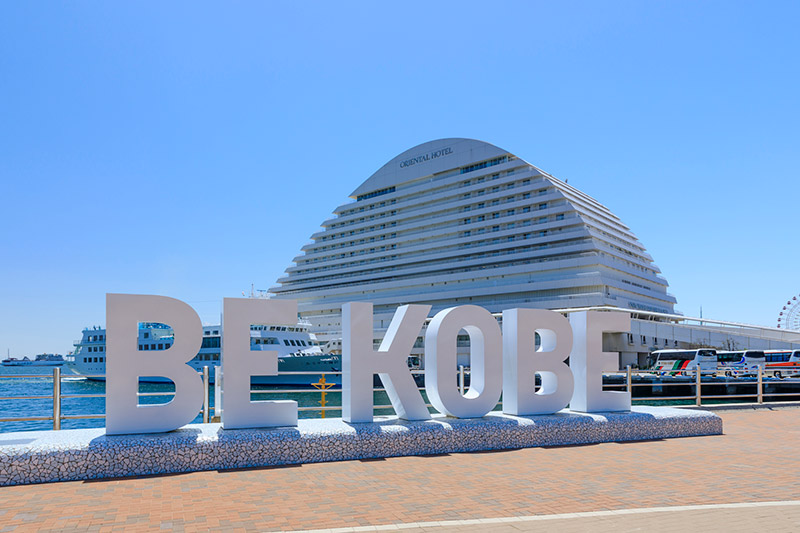 摂津(神戸)エリア