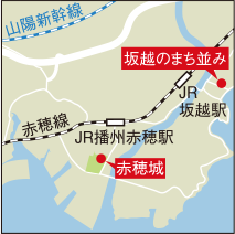 赤穂城MAP