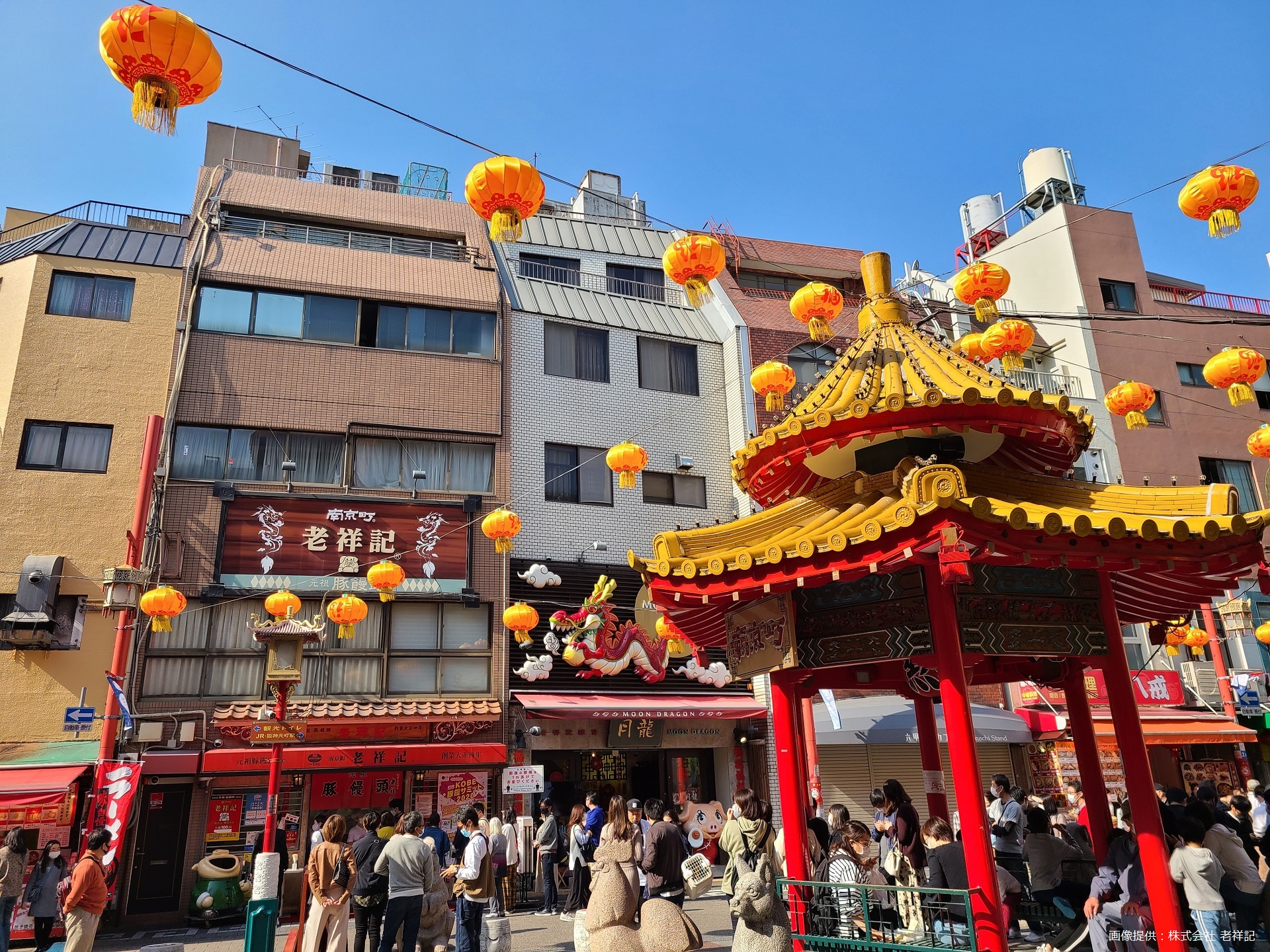 豚饅頭発祥の地「老祥記」での豚まんづくり体験 おすすめ体験 兵庫テロワール旅