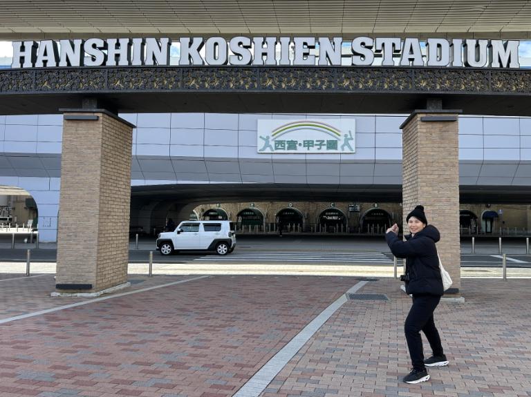 福を呼ぶ街、西宮〜伝統とモダンが交差する特別なひととき〜①