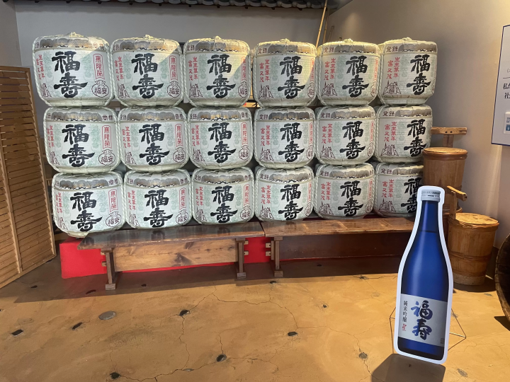  【兵庫神戸】ノーベル賞の公式行事でふるまわれた日本の美酒「福寿」を味わってきました！