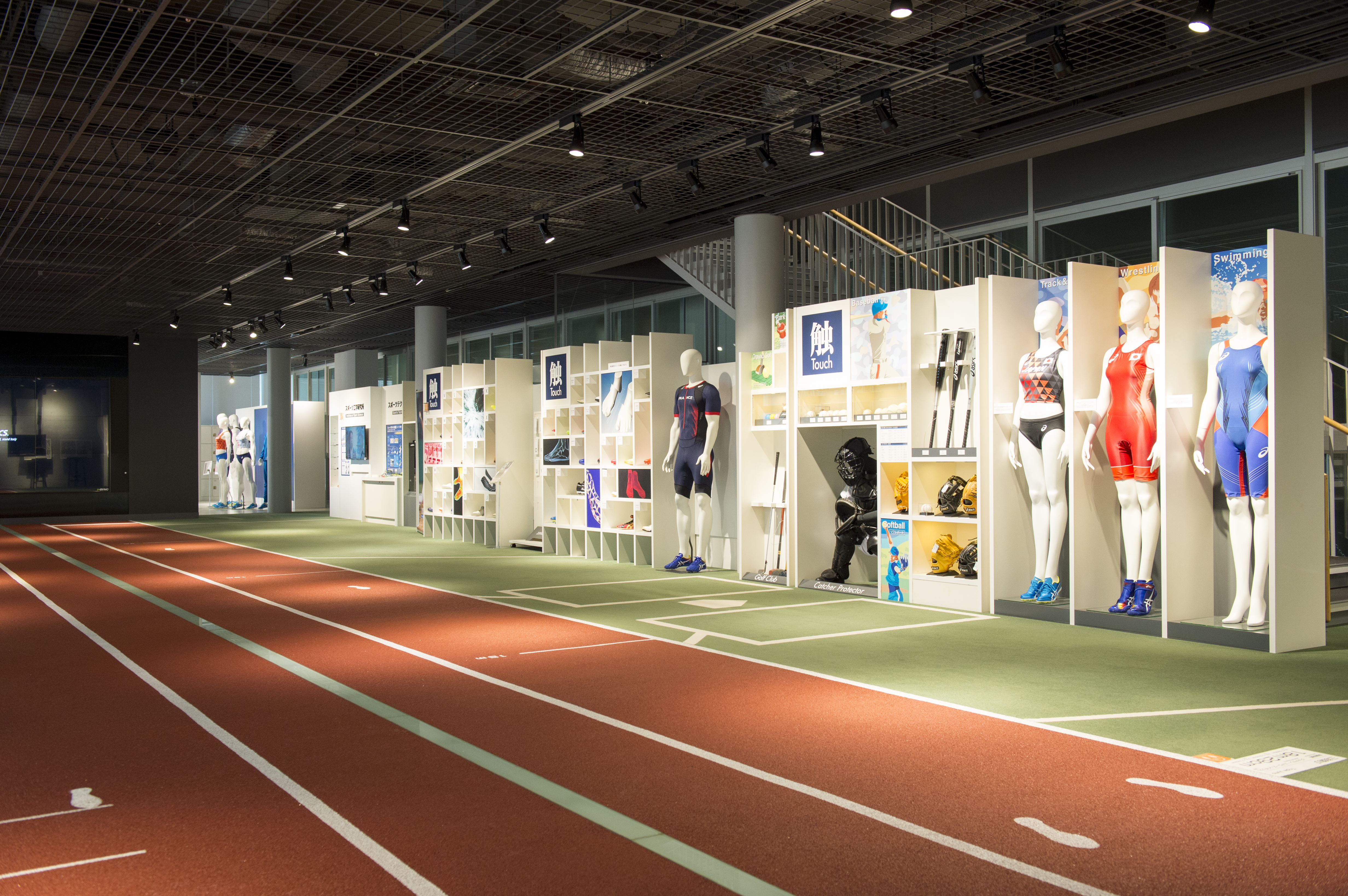工場見学 施設見学 アシックス スポーツ ミュージアム 観光スポット 兵庫県公式観光サイト Hyogo ナビ ひょうごツーリズムガイド