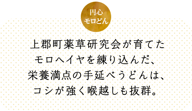 手打ちそば 司庵