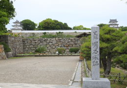 明石城