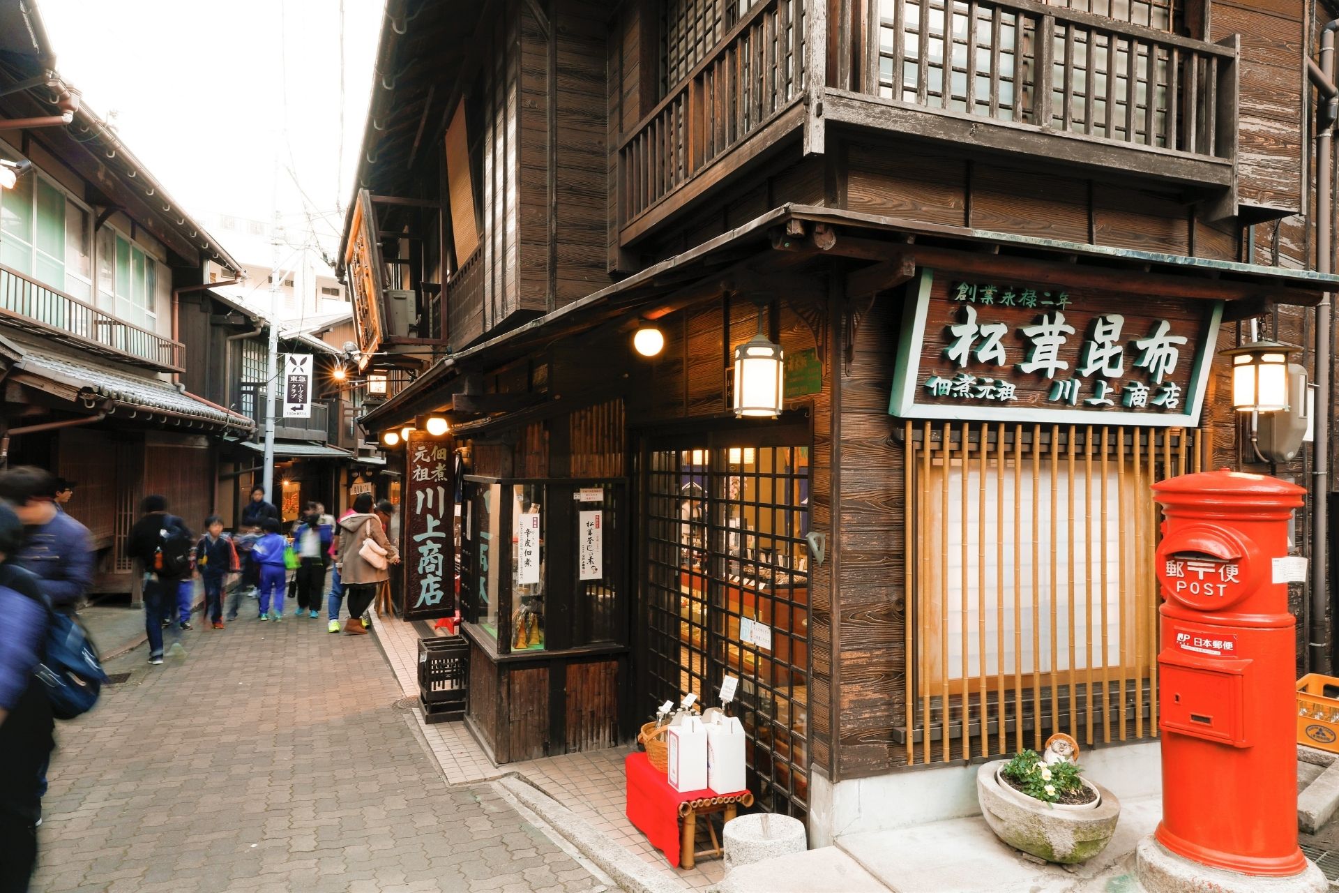 Arima Onsen Town