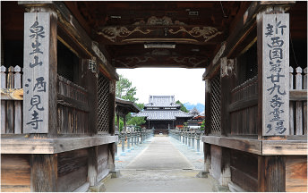 酒見寺