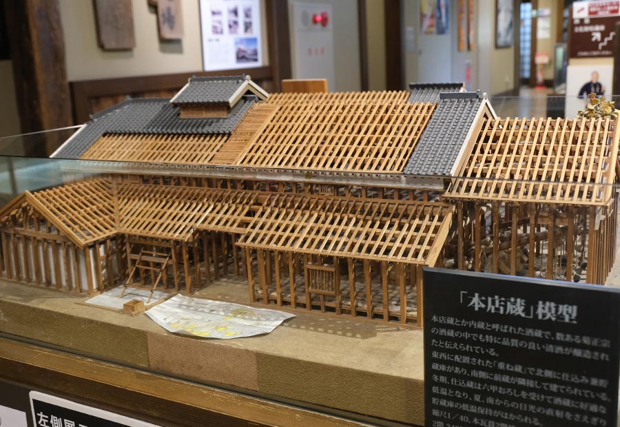 非売品】菊正宗 清酒 日本 置物 飾り樽 ディスプレイ 昭和 記念