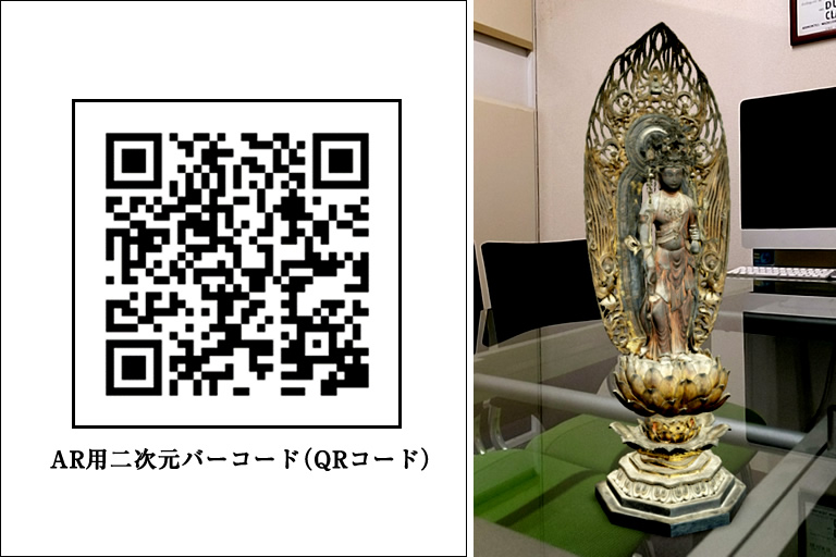 360°VRとAR体験】源平ゆかりの古刹として全国的に知られている