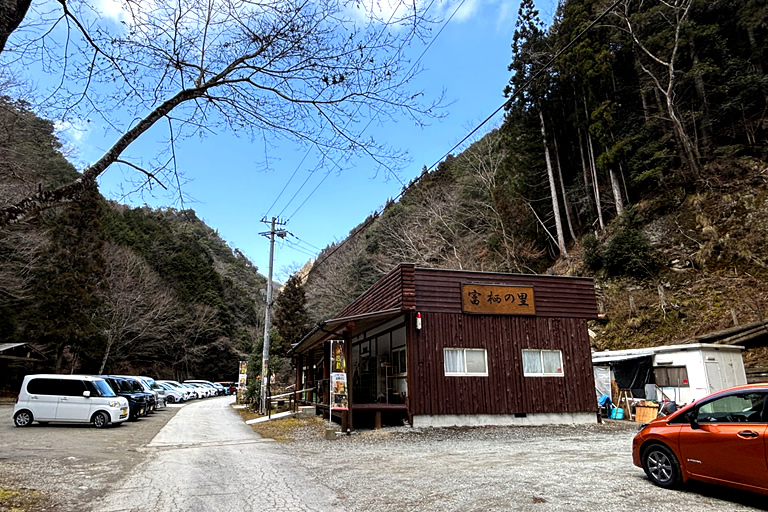 日本で唯一、坑道ラドン浴ができる「富栖の里」へ行ってきました