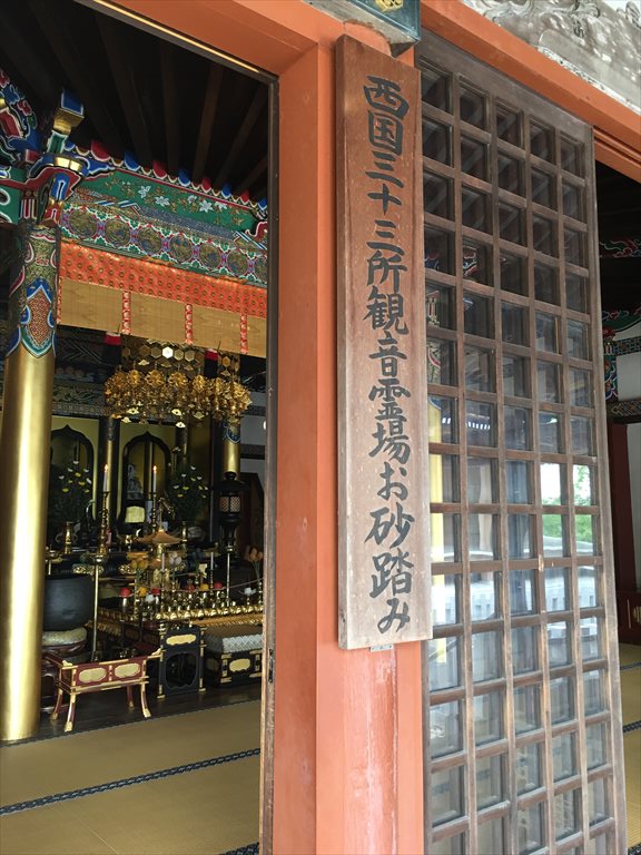日本遺産に登録された「西国三十三所観音巡礼」24番札所「中山寺」 | 口コミ | 兵庫県公式観光サイト HYOGO!ナビ(ひょうごツーリズムガイド) 日本遺産に登録された「西国三十三所観音巡礼」24番札所「中山寺」 | 口コミ | 兵庫県公式観光サイト HYOGO!ナビ(ひょうごツーリズムガイド)