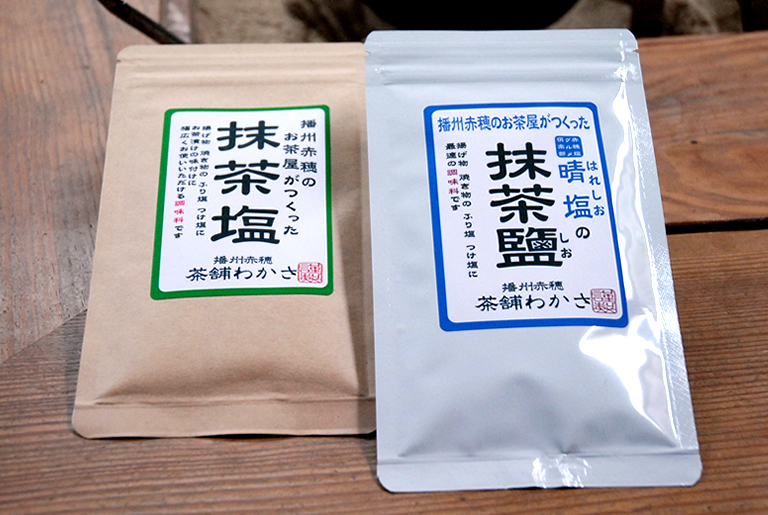 塩のまち 赤穂には 塩を使った旨いものがたくさんあるんです 口コミ 兵庫県公式観光サイト Hyogo ナビ ひょうごツーリズムガイド 塩のまち 赤穂には 塩を使った旨いものがたくさんあるんです 口コミ 兵庫県公式観光サイト Hyogo ナビ ひょうごツーリズムガイド
