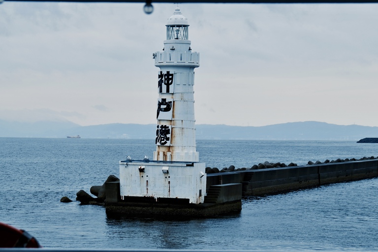 โคะเบะครั้งแรก