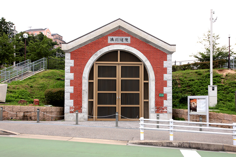 隧道 湊川 兵庫区にある日本初の河川トンネル「湊川隧道」で入場無料の『一般公開』8/15 ミニコンサートは中止に