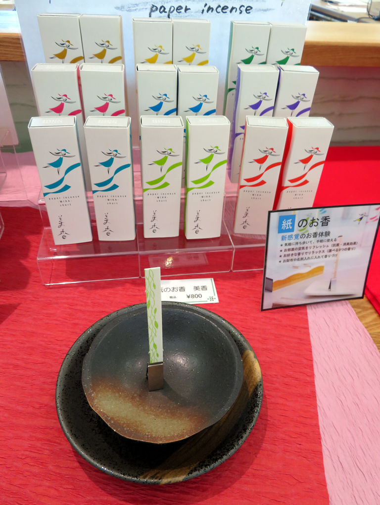 淡路島でのお香づくり