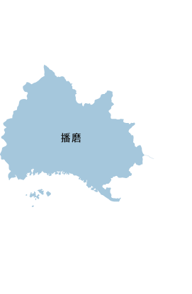播磨エリア 五国エリア情報 兵庫県公式観光サイト Hyogo ナビ ひょうごツーリズムガイド 播磨エリア 五国エリア情報 兵庫県公式観光サイト Hyogo ナビ ひょうごツーリズムガイド