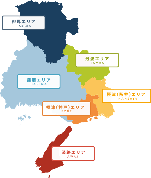 五国エリア情報 兵庫県公式観光サイト Hyogo ナビ ひょうごツーリズムガイド