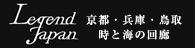 Legend Japan