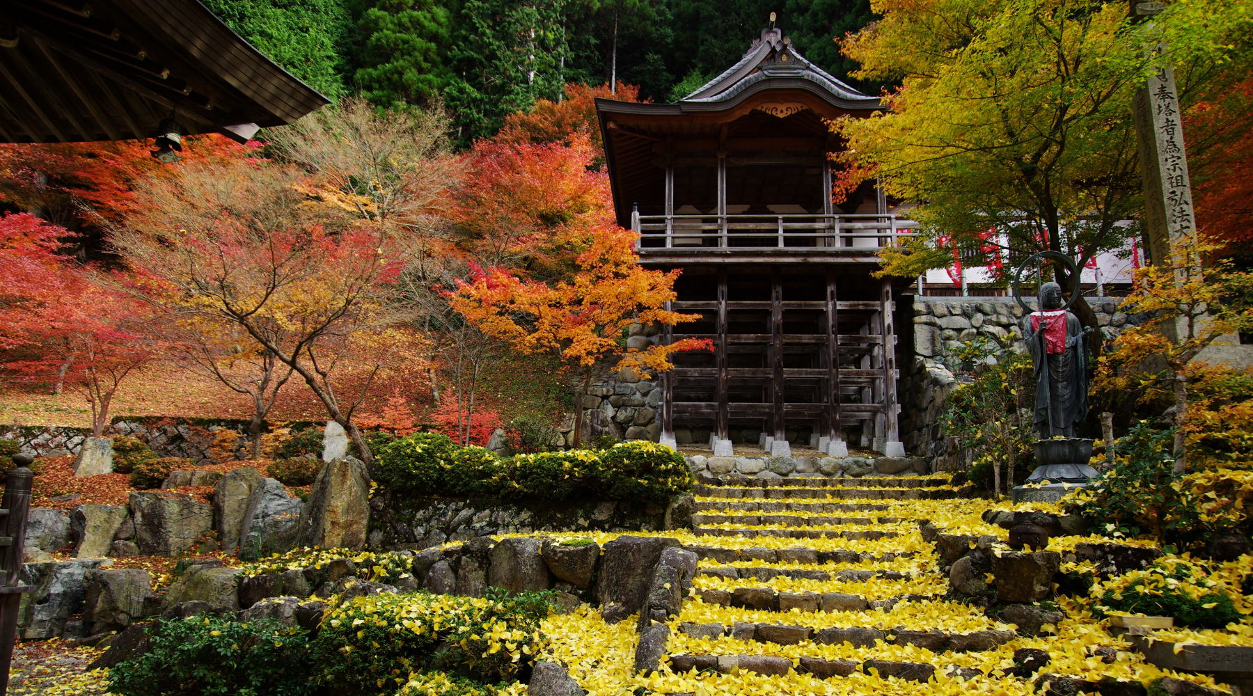 長源寺の紅葉
