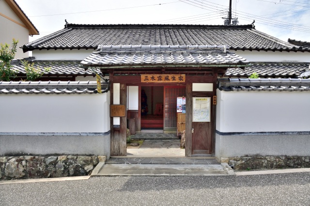 三木露風生家