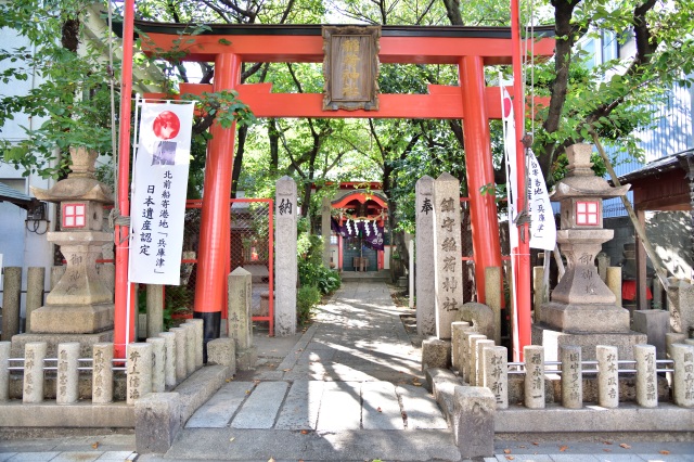 西出鎮守稲荷神社