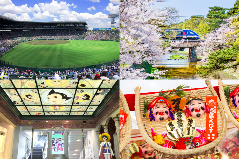 摂津（阪神）エリア特集！宝塚や甲子園など人気観光スポットから名物グルメまでご紹介