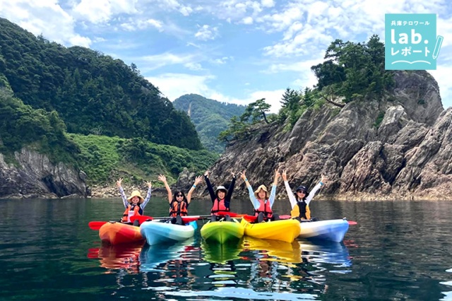 日本有数の美しいビーチ「竹野海岸」で奇岩&洞窟を探検する「たけのジオカヌー」を体験!-兵庫テロワール旅-
