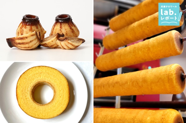 島の恵みを結集した淡路島の新スイーツ♪SNSでも話題で人急上昇中の米粉のバウムクーヘン -兵庫テロワール旅-