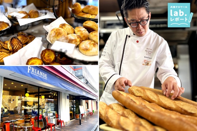パン激戦区の阪神エリアで行列人気！世界大会1位のシェフが手掛ける西宮のベーカリー -兵庫テロワール旅-
