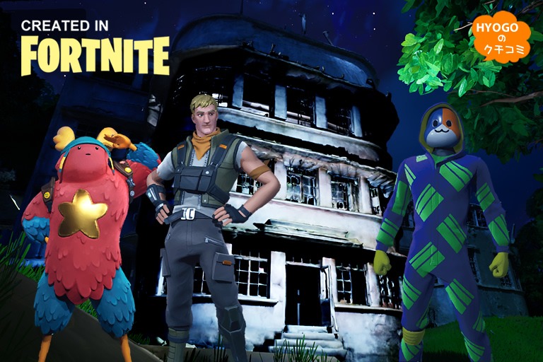 国の有形文化財「旧摩耶観光ホテル」が、フォートナイト、メタバース、VRで体験できる！