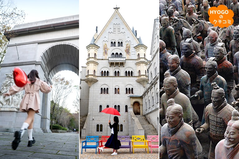 太陽公園の広い園内はフォトスポットだらけ!カメラマン激オシの姫路観光スポット「姫路のもう一つのお城」