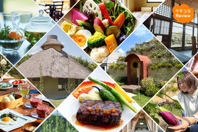 著名建築家9組が手掛けたヴィラで特別なリゾート体験　淡路島の農体験付き滞在型施設誕生！