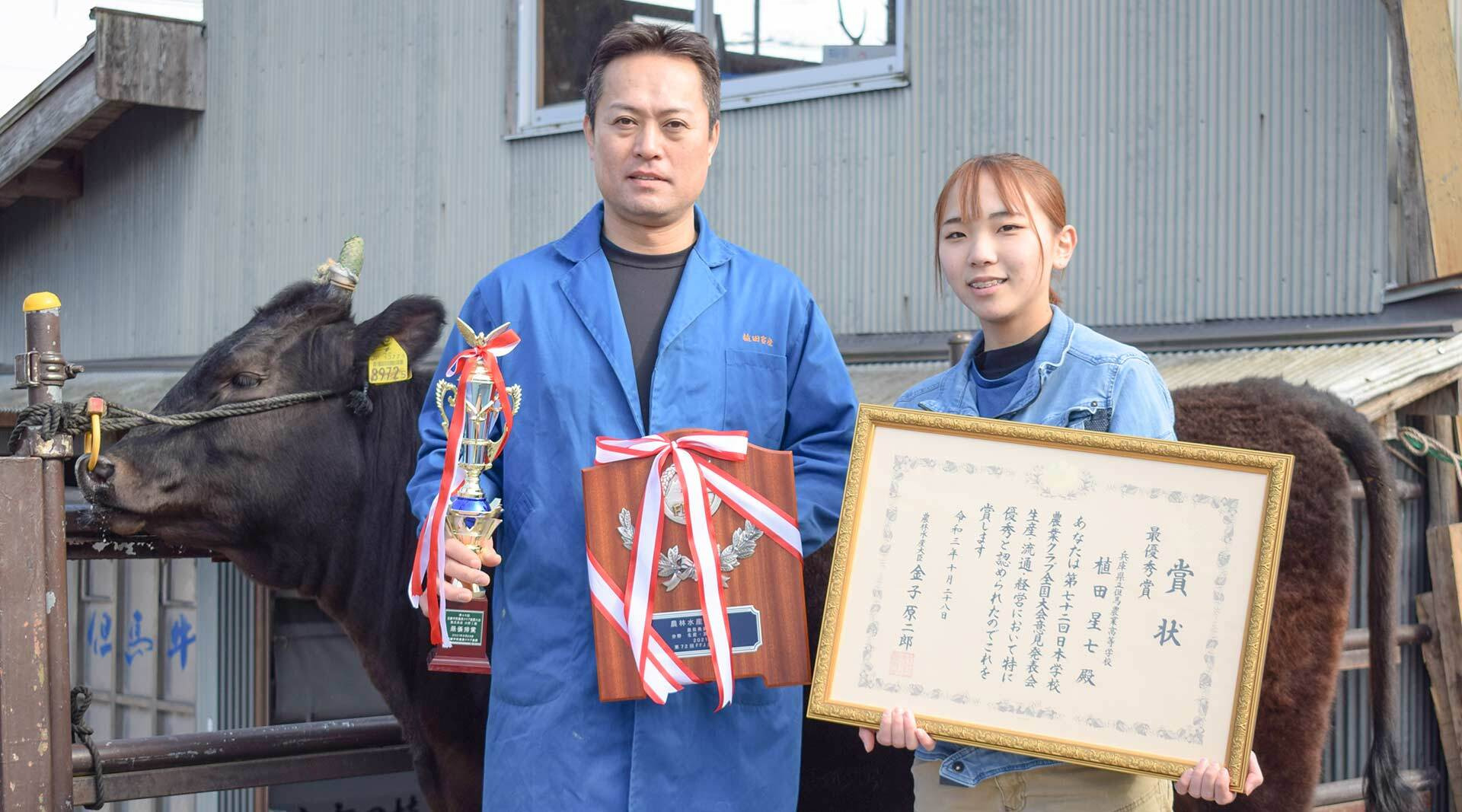 和牛の伝統を繋ぐ繁殖農家の使命を背負って(新温泉町 - 畜産/但馬牛)