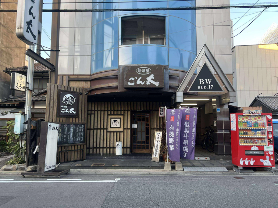Does Muslim can Enjoy Izakaya? 
It Comes True at Izakaya Gonta in Himeji City!
