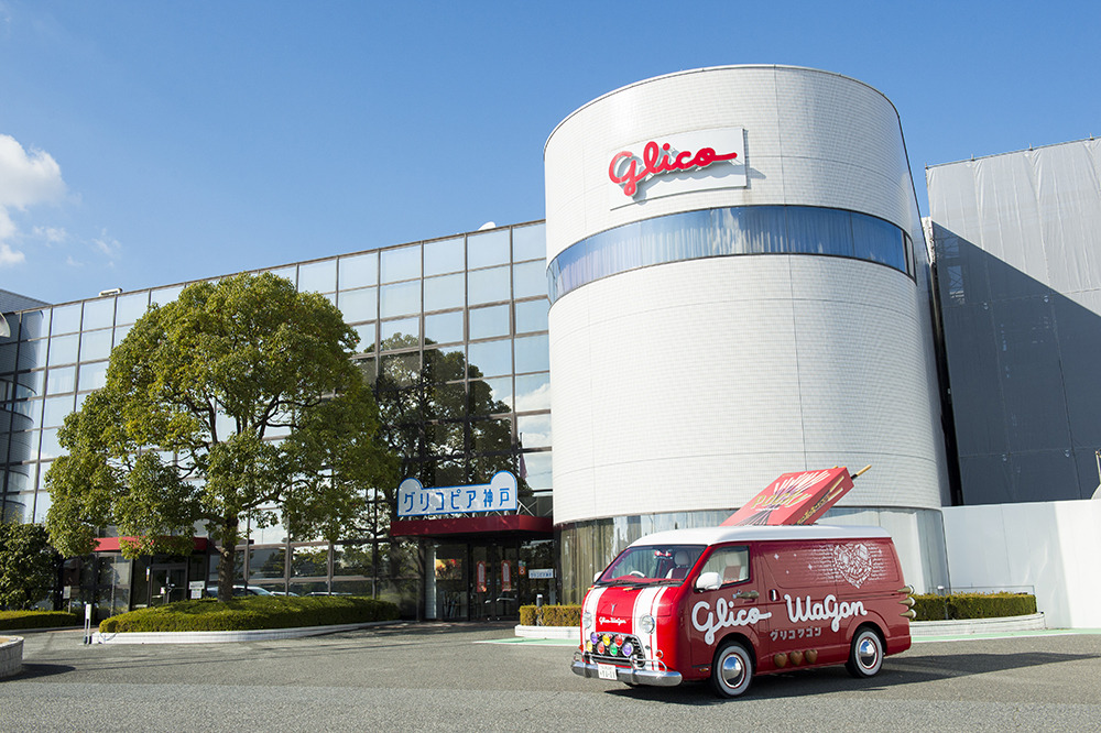 【1泊2日】神戸体験の旅