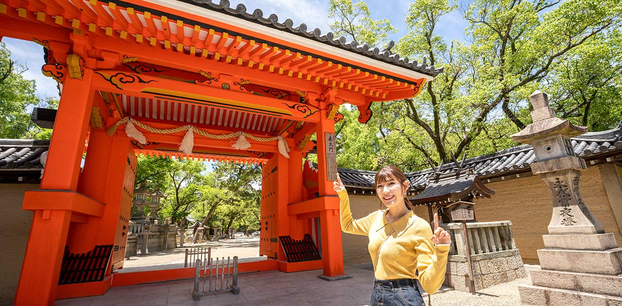 和洋さまざまな文化や伝統がギュッと凝縮！体験充実のワクワク旅