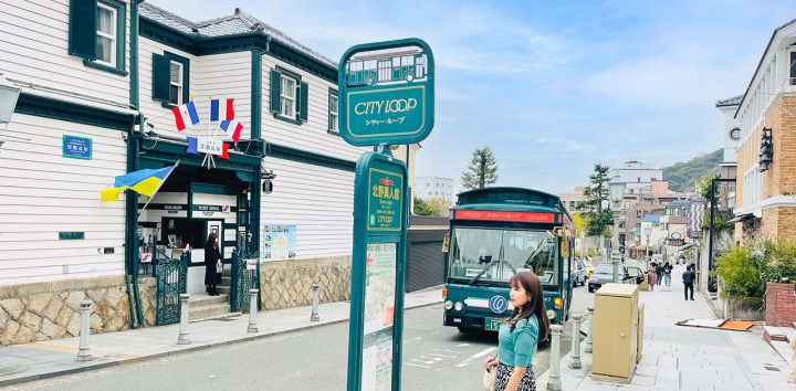 南京町や異人館、酒蔵巡りに絶景も！ぐるっと欲張り神戸旅