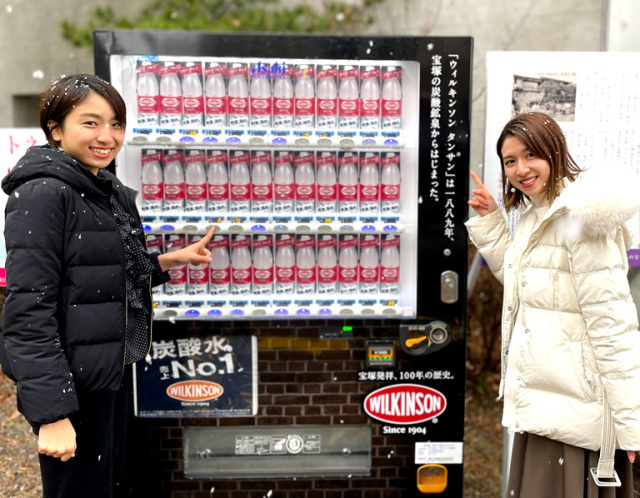 2. ウィルキンソン・三ツ矢サイダー