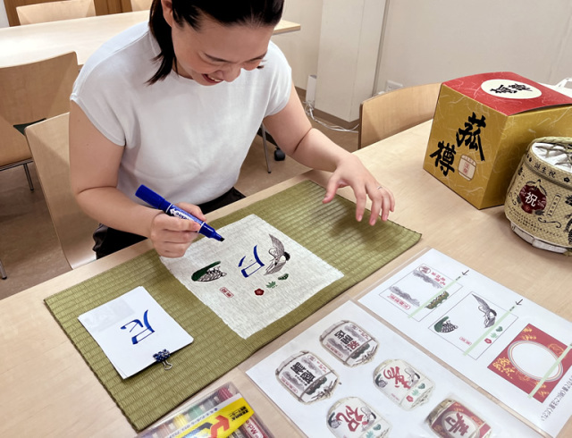 1. 菰樽づくり体験