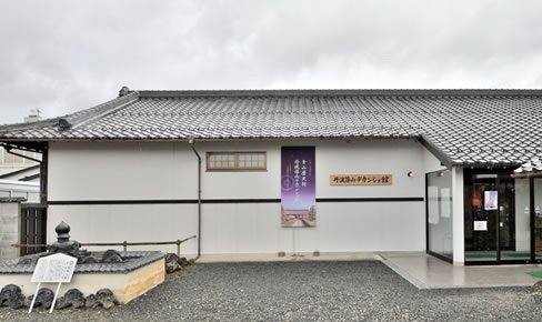 丹波篠山デカンショ館