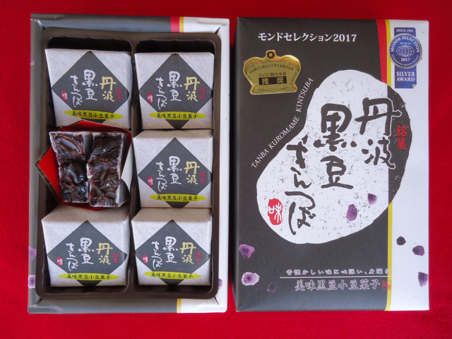 丹波黒豆きんつば（株式会社丹波みさき屋)