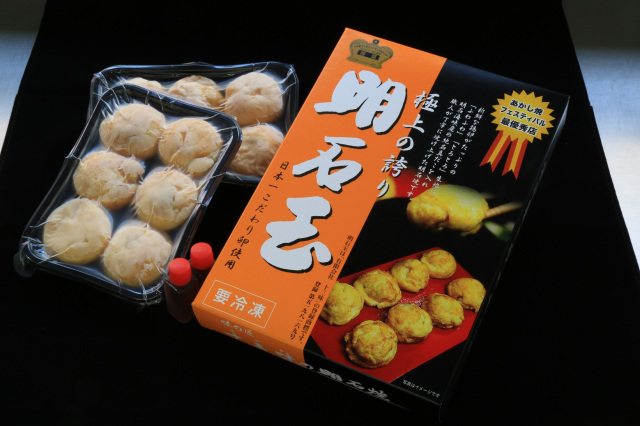 日本一こだわり卵の明石玉（有限会社十三味）