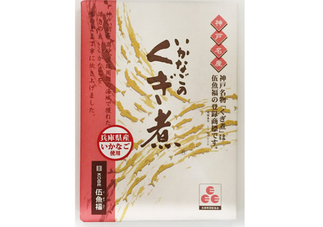 いかなごのくぎ煮（株式会社伍魚福）