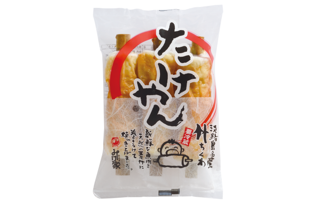 たけやんちくわ