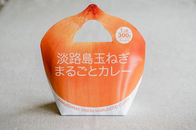 淡路島玉ねぎまるごとカレー