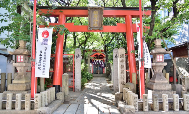 西出鎮守稲荷神社