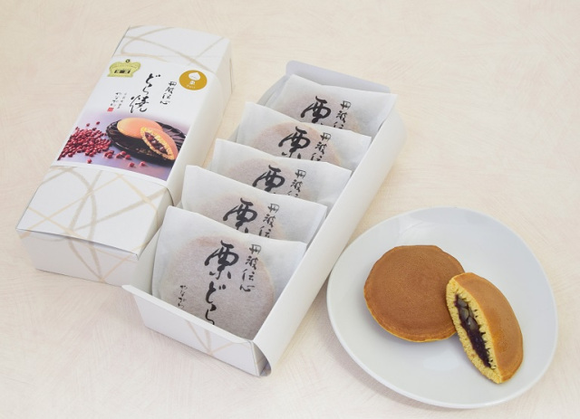 2. 丹波の栗どら