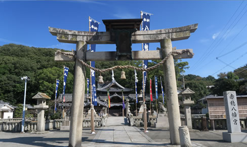 赤穂八幡宮